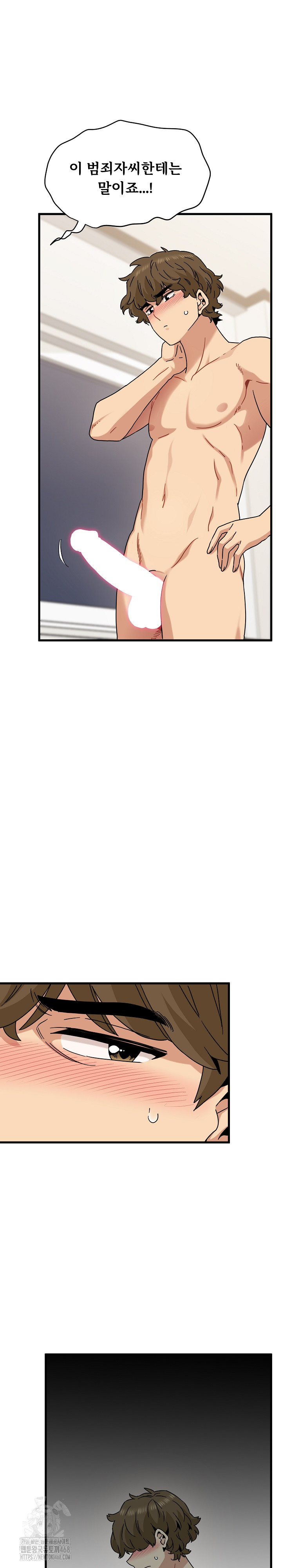 A Turning Point Raw - Chapter 102 Page 4