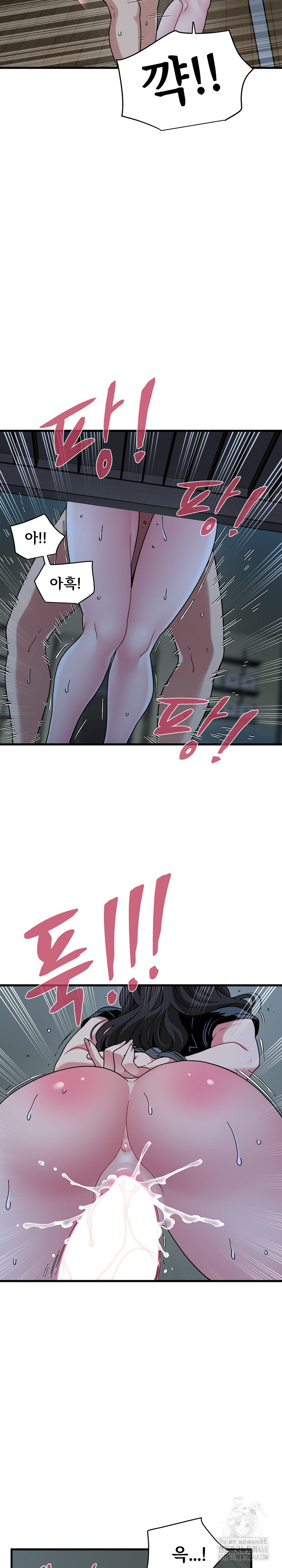 A Turning Point Raw - Chapter 103 Page 22