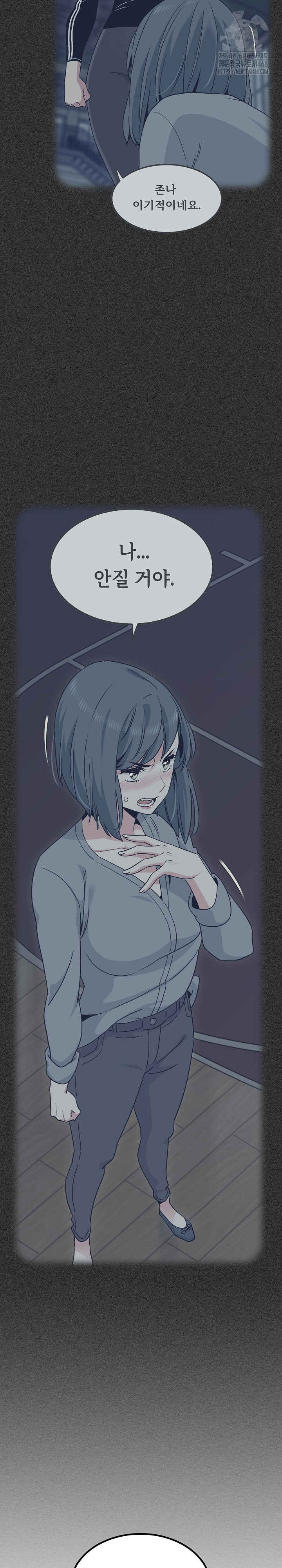 A Turning Point Raw - Chapter 103 Page 30