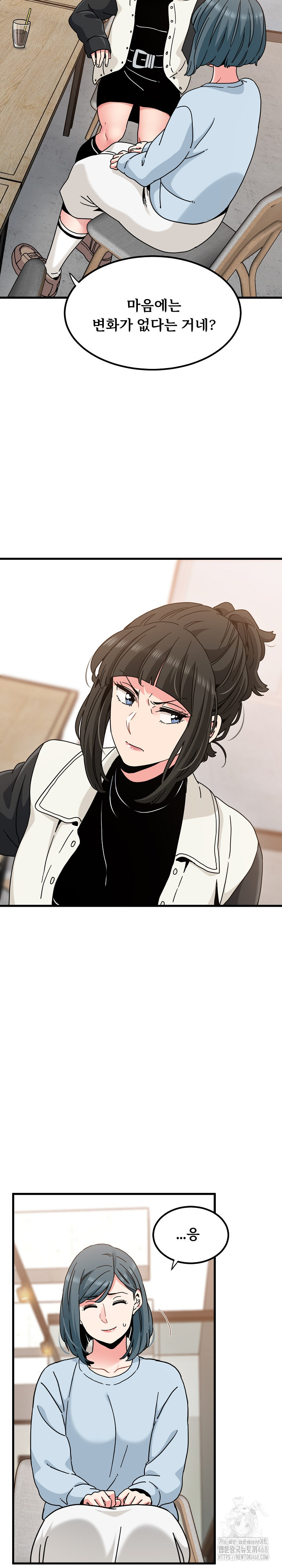 A Turning Point Raw - Chapter 104 Page 16