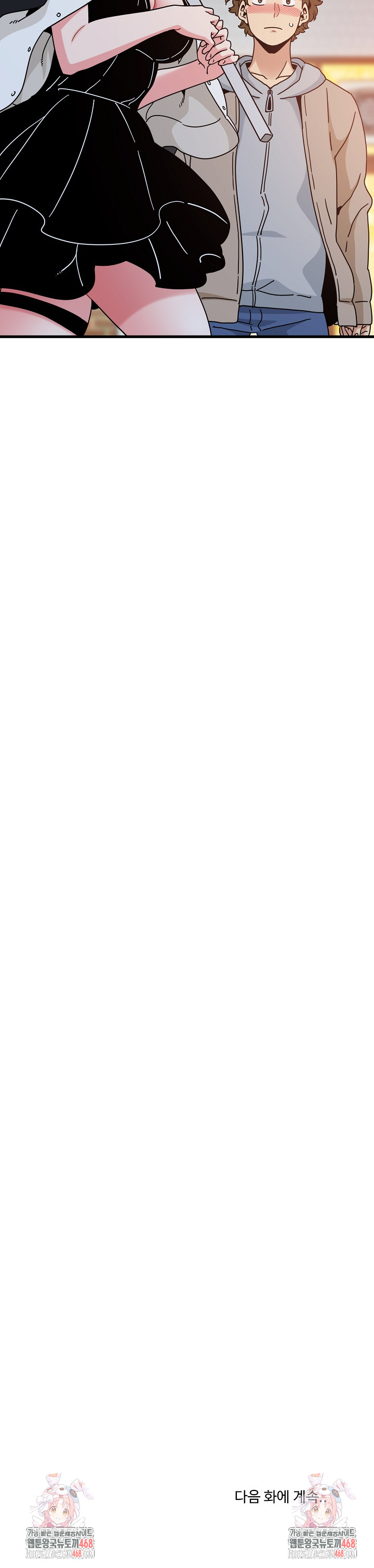 A Turning Point Raw - Chapter 104 Page 30