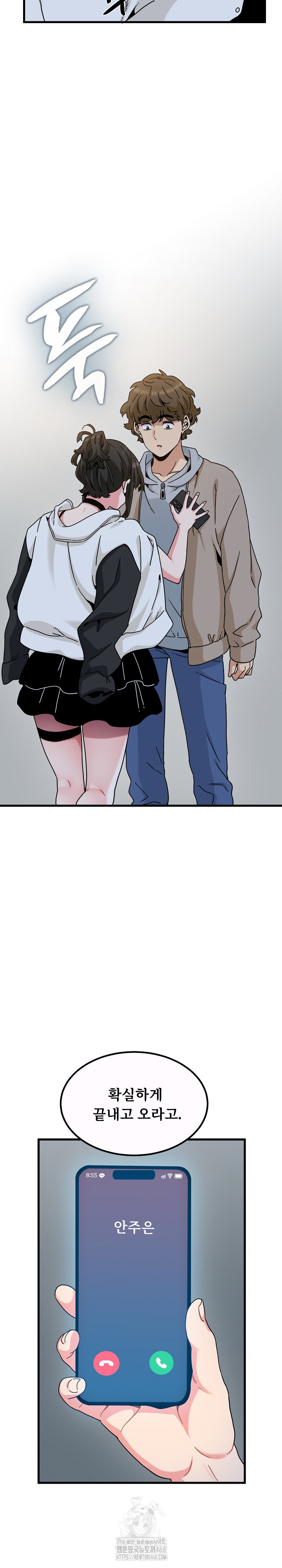 A Turning Point Raw - Chapter 105 Page 29