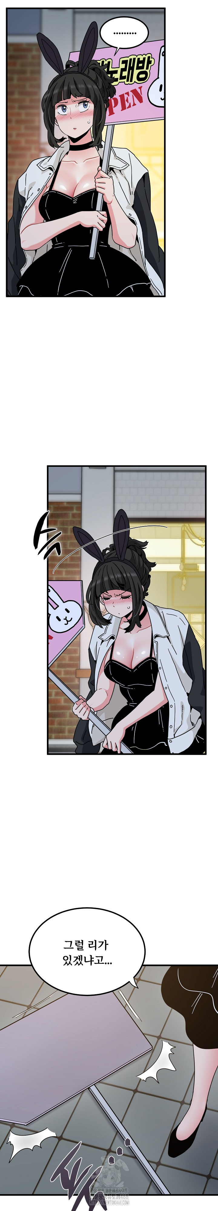 A Turning Point Raw - Chapter 105 Page 3