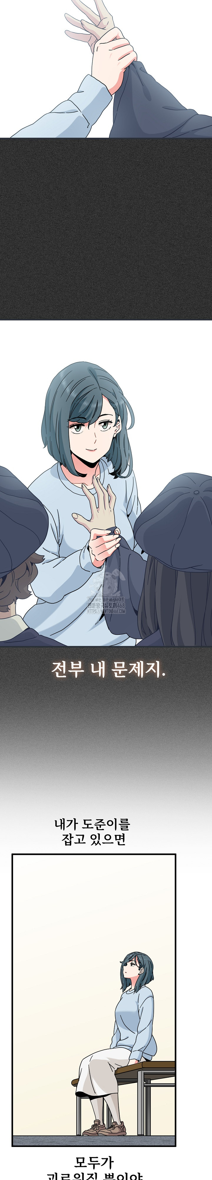 A Turning Point Raw - Chapter 106 Page 19