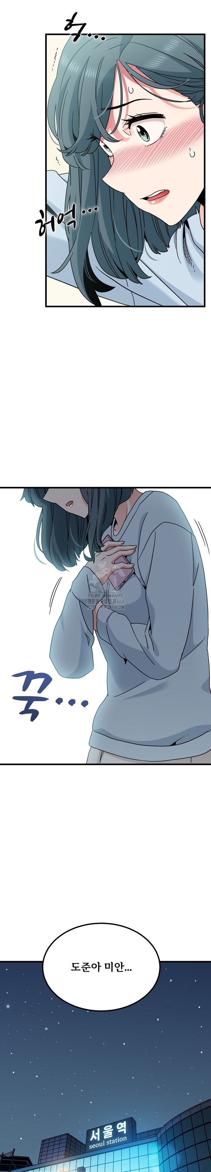 A Turning Point Raw - Chapter 106 Page 6