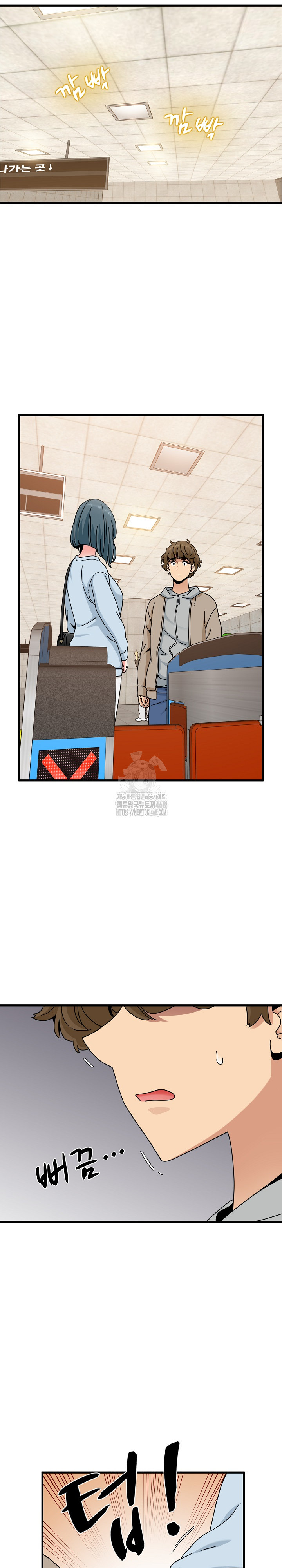 A Turning Point Raw - Chapter 107 Page 12