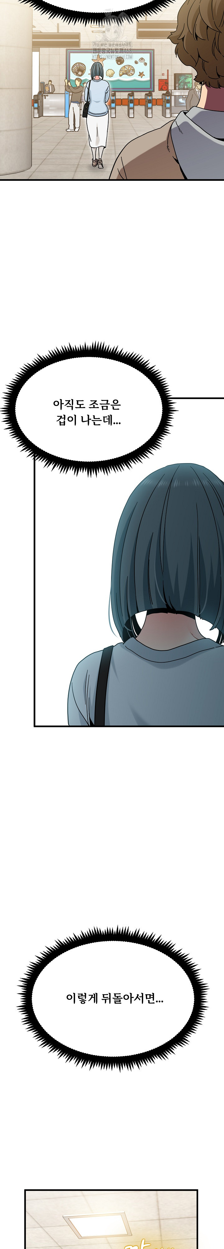 A Turning Point Raw - Chapter 107 Page 28