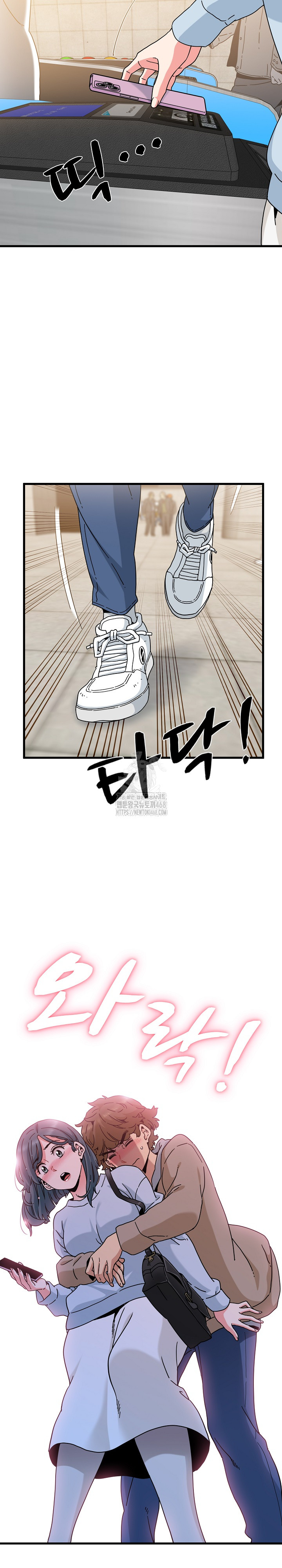 A Turning Point Raw - Chapter 107 Page 6