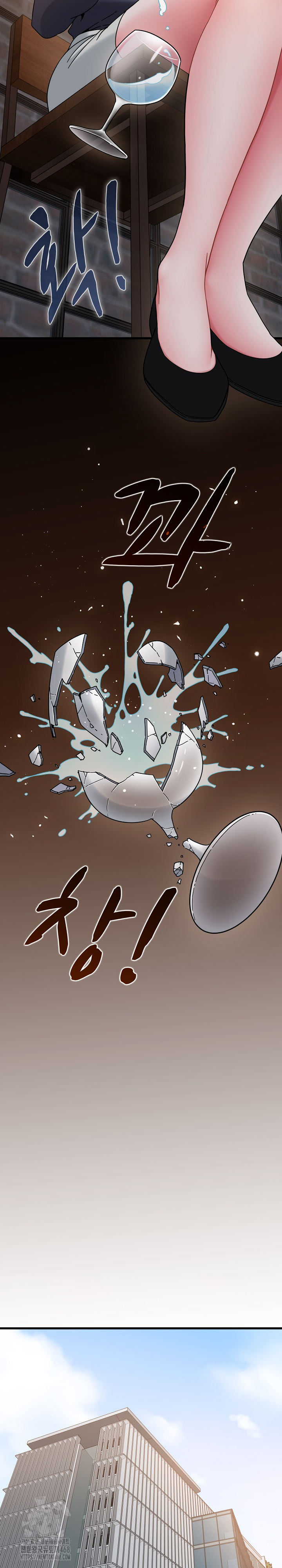 A Turning Point Raw - Chapter 110 Page 25