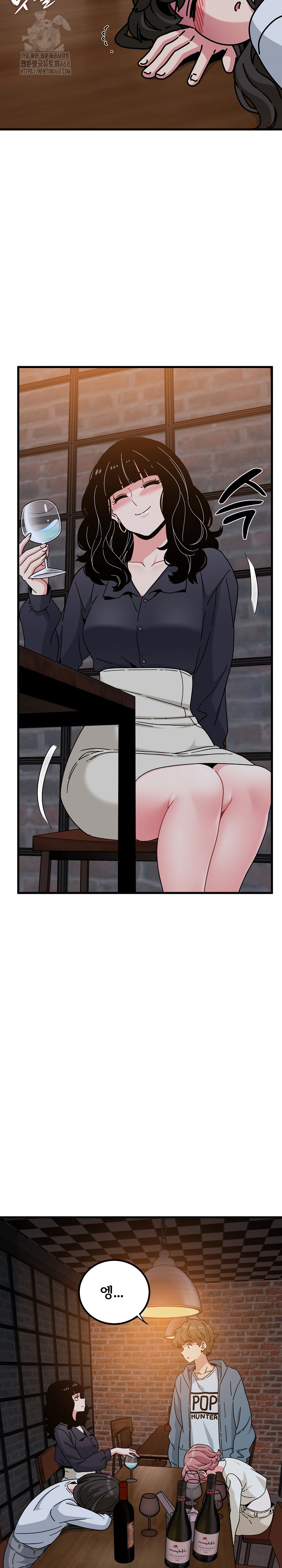 A Turning Point Raw - Chapter 110 Page 4