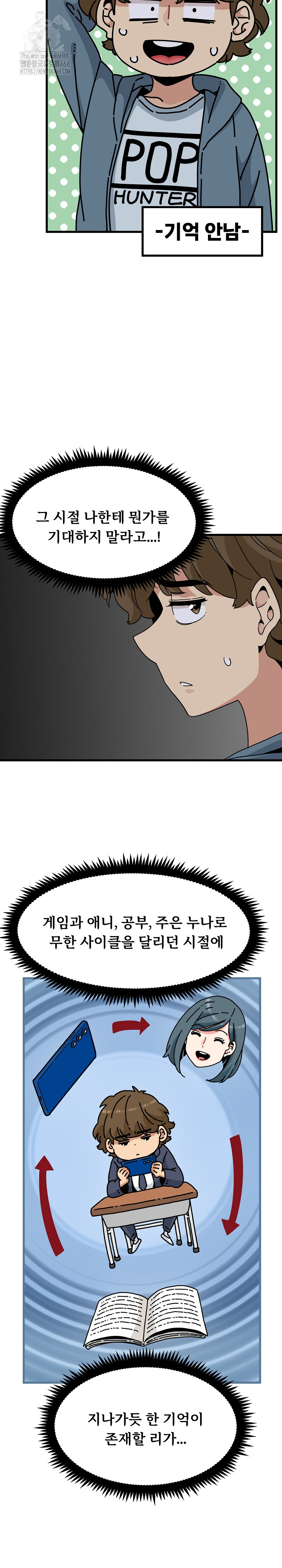 A Turning Point Raw - Chapter 110 Page 7