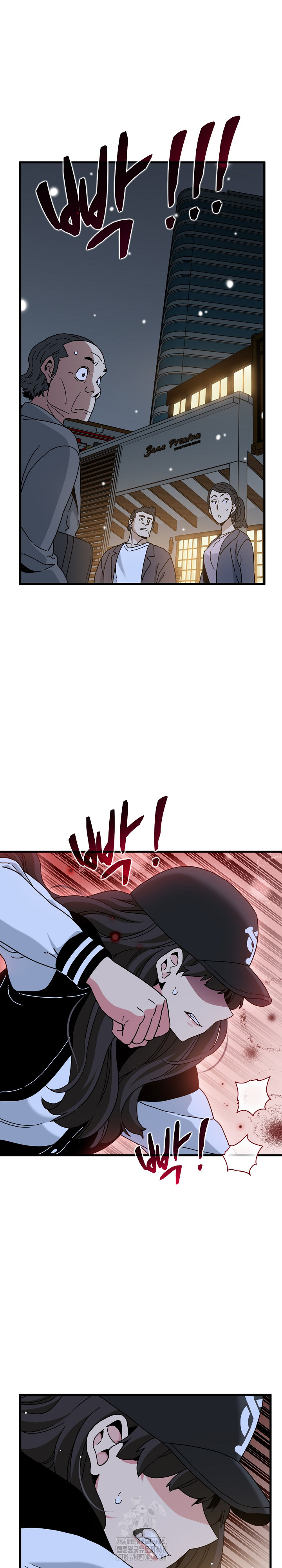 A Turning Point Raw - Chapter 112 Page 17