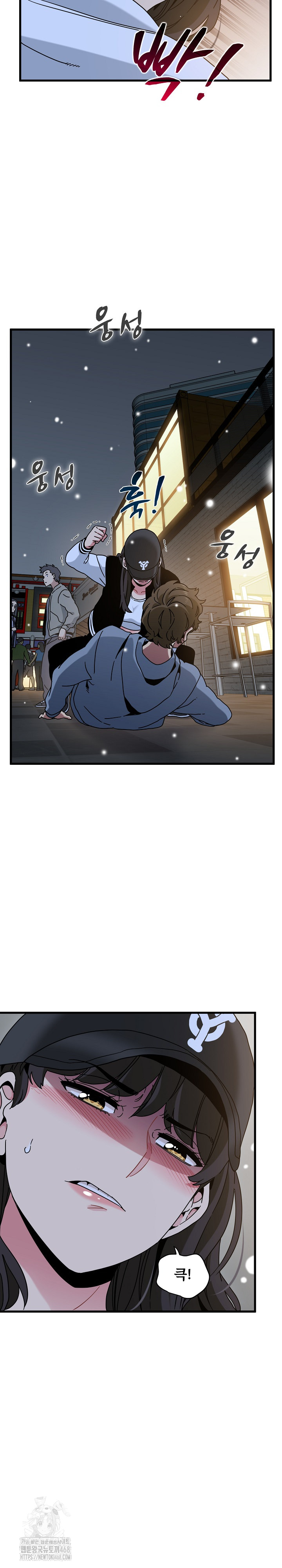 A Turning Point Raw - Chapter 112 Page 18