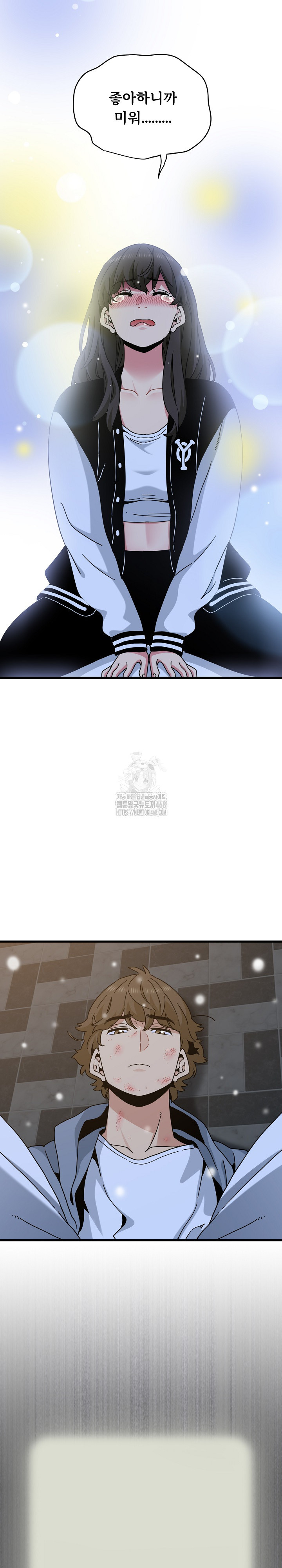 A Turning Point Raw - Chapter 112 Page 26