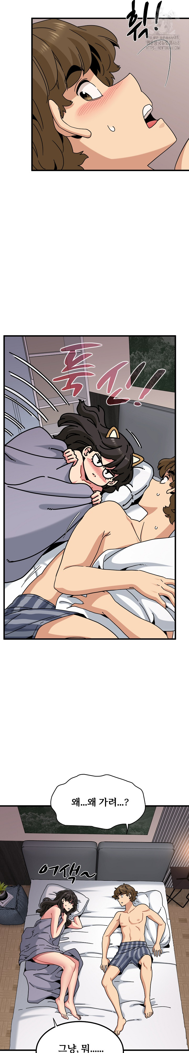 A Turning Point Raw - Chapter 112 Page 31