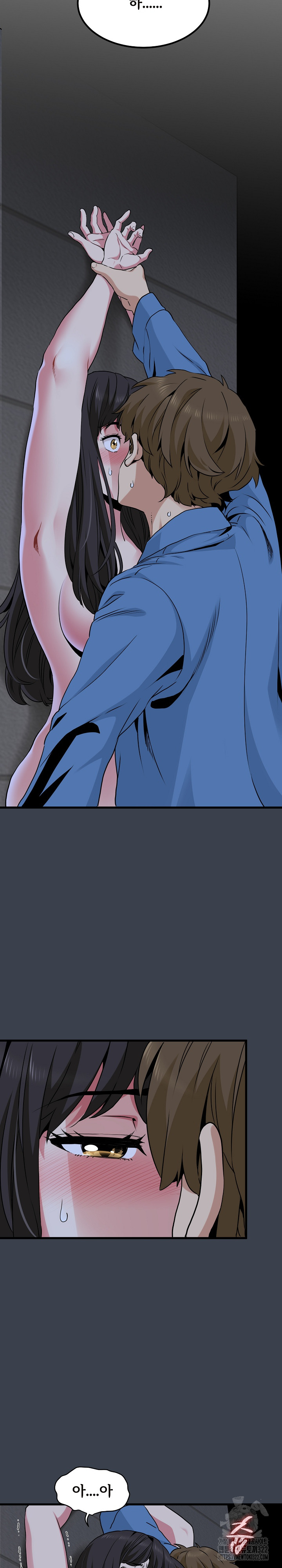 A Turning Point Raw - Chapter 28 Page 10