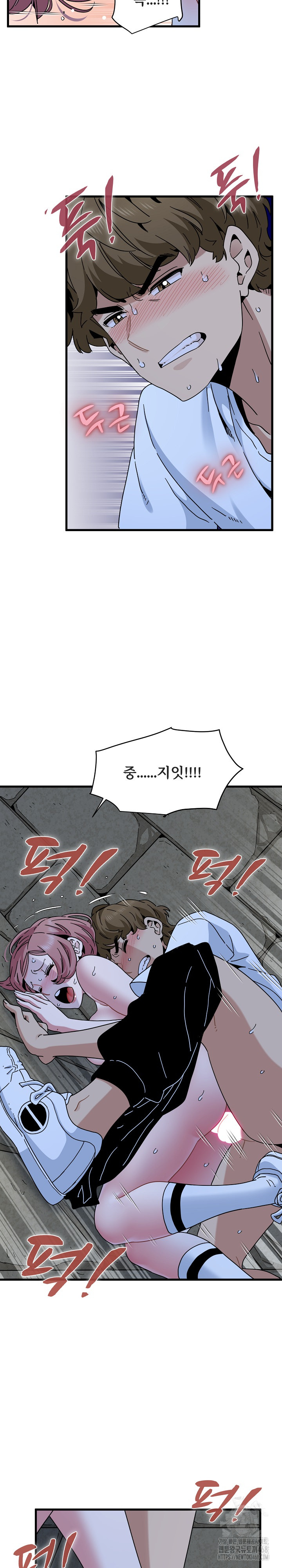 A Turning Point Raw - Chapter 89 Page 20