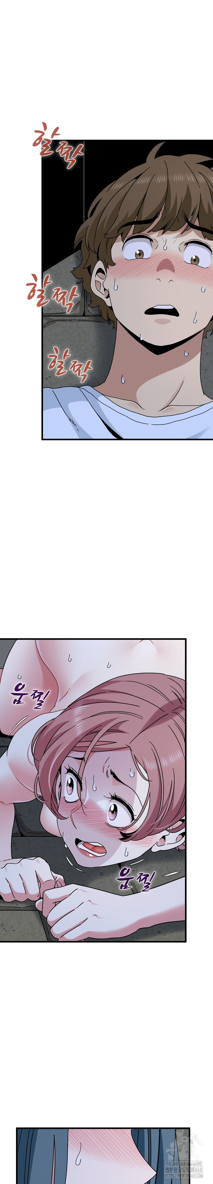 A Turning Point Raw - Chapter 90 Page 2