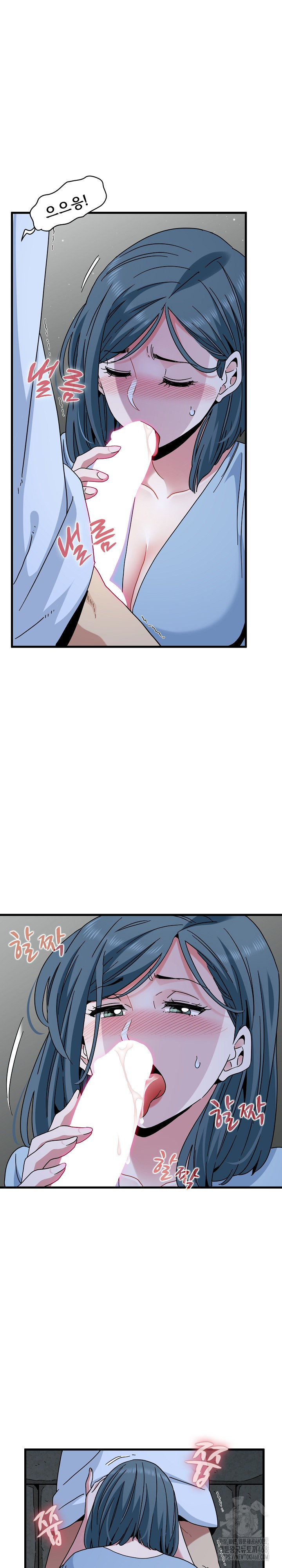 A Turning Point Raw - Chapter 90 Page 6