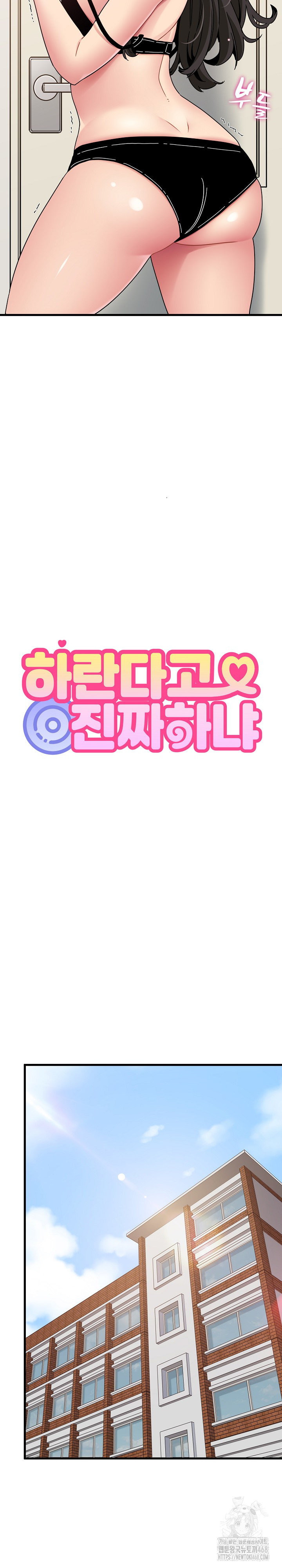 A Turning Point Raw - Chapter 92 Page 10