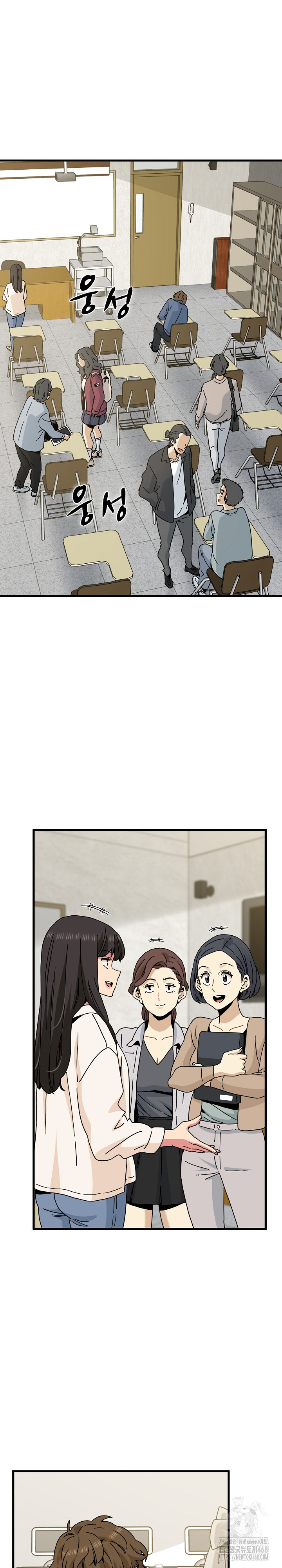 A Turning Point Raw - Chapter 92 Page 11