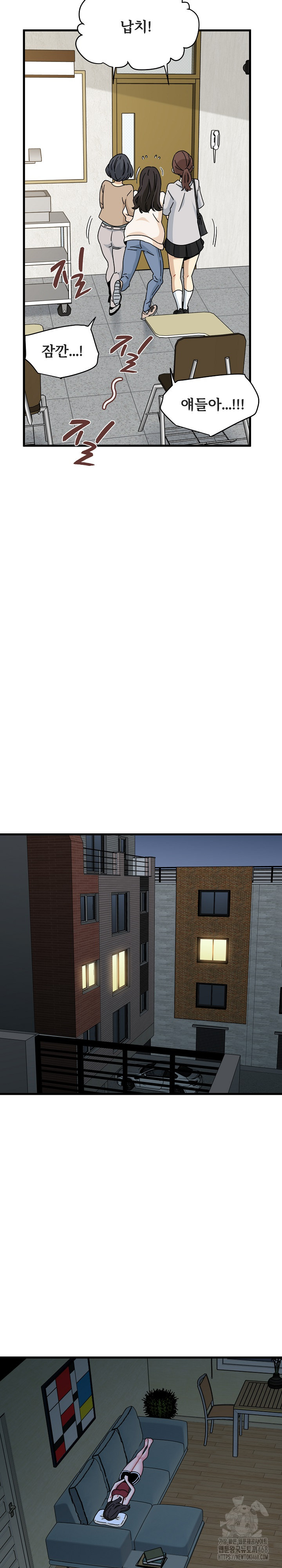 A Turning Point Raw - Chapter 92 Page 23