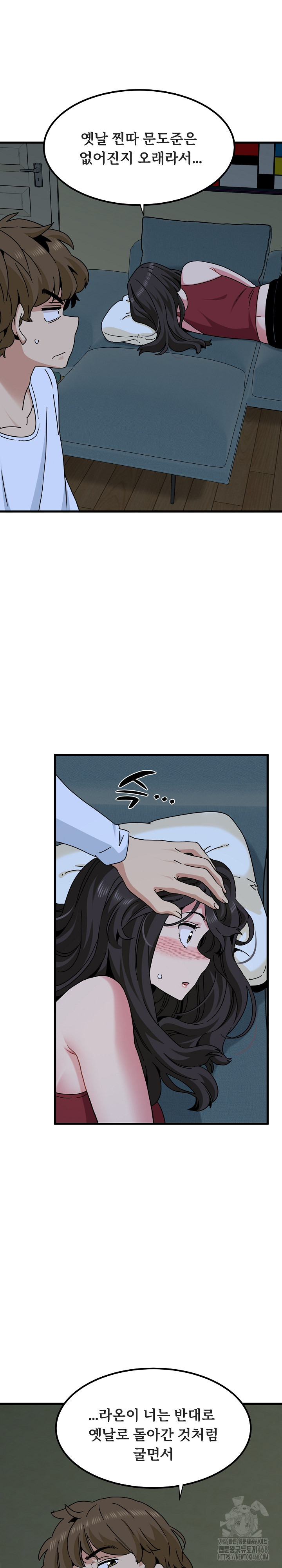 A Turning Point Raw - Chapter 92 Page 27