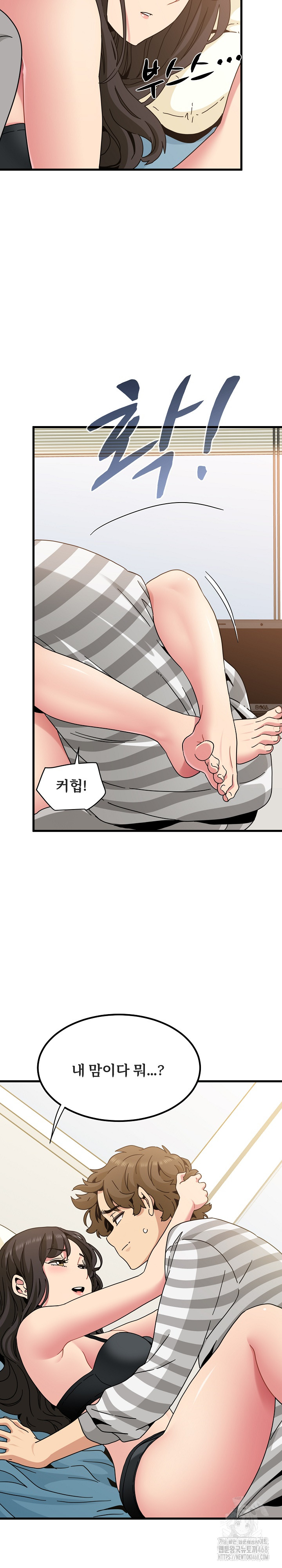 A Turning Point Raw - Chapter 92 Page 6