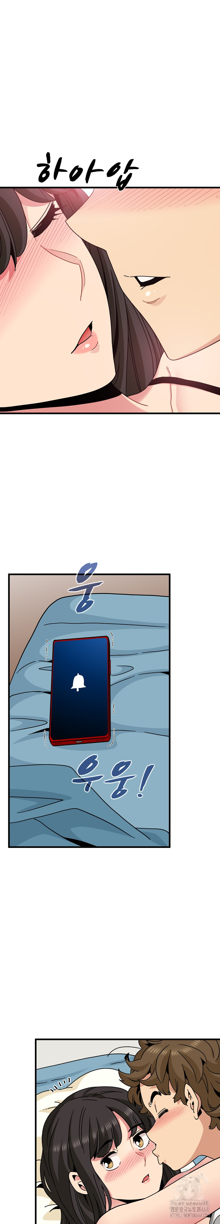 A Turning Point Raw - Chapter 92 Page 7