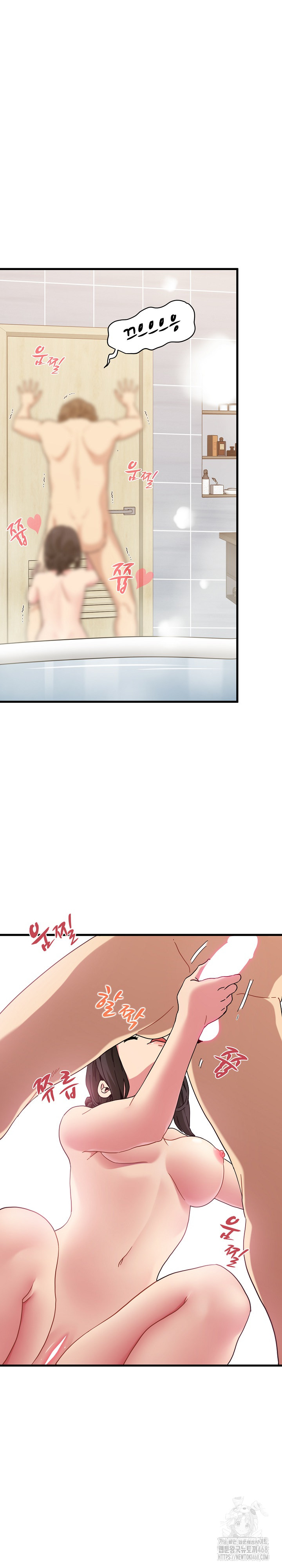 A Turning Point Raw - Chapter 94 Page 14