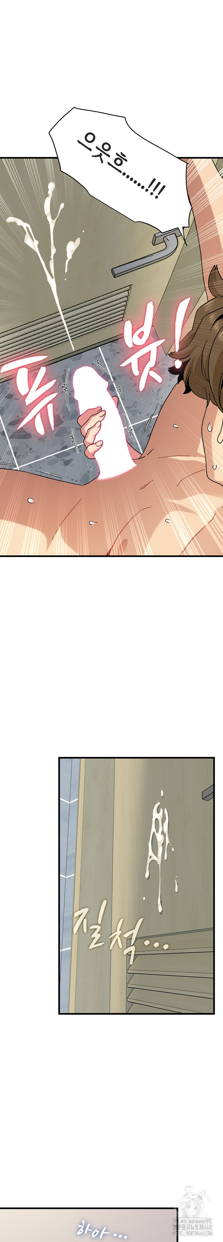 A Turning Point Raw - Chapter 94 Page 22