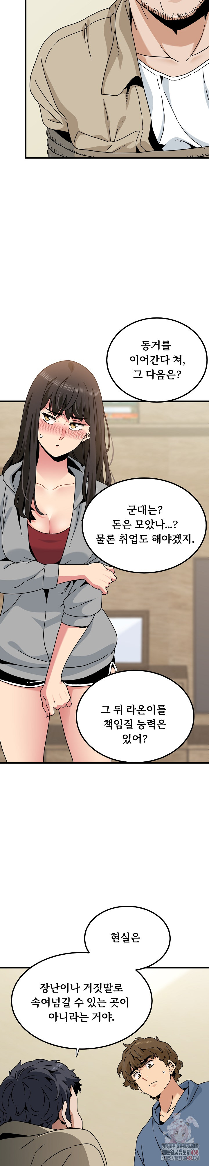 A Turning Point Raw - Chapter 95 Page 18