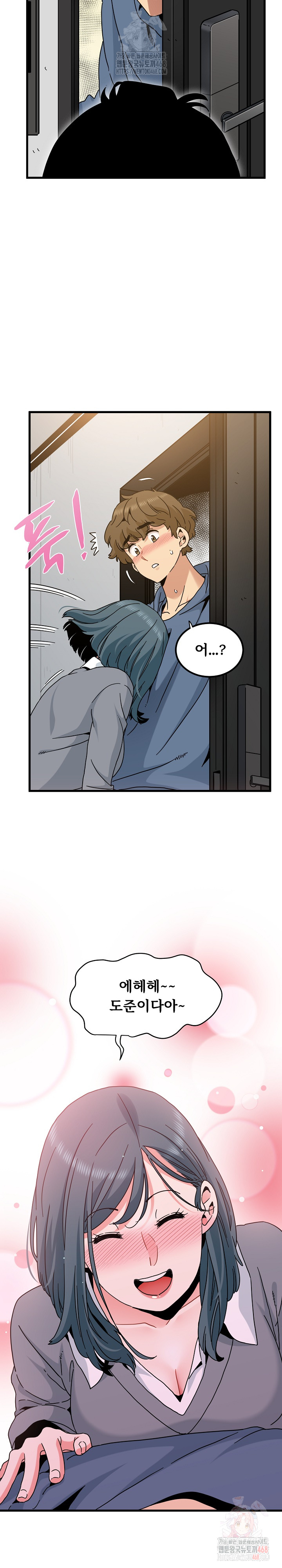 A Turning Point Raw - Chapter 95 Page 29