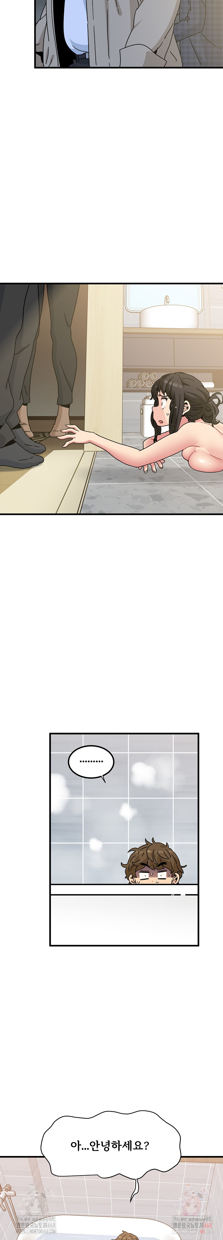 A Turning Point Raw - Chapter 95 Page 6