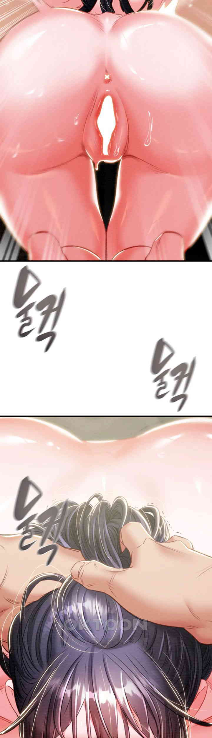 The Man Who Devours Raw - Chapter 15 Page 48