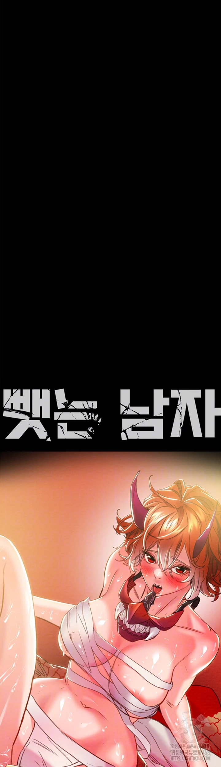 The Man Who Devours Raw - Chapter 49 Page 6