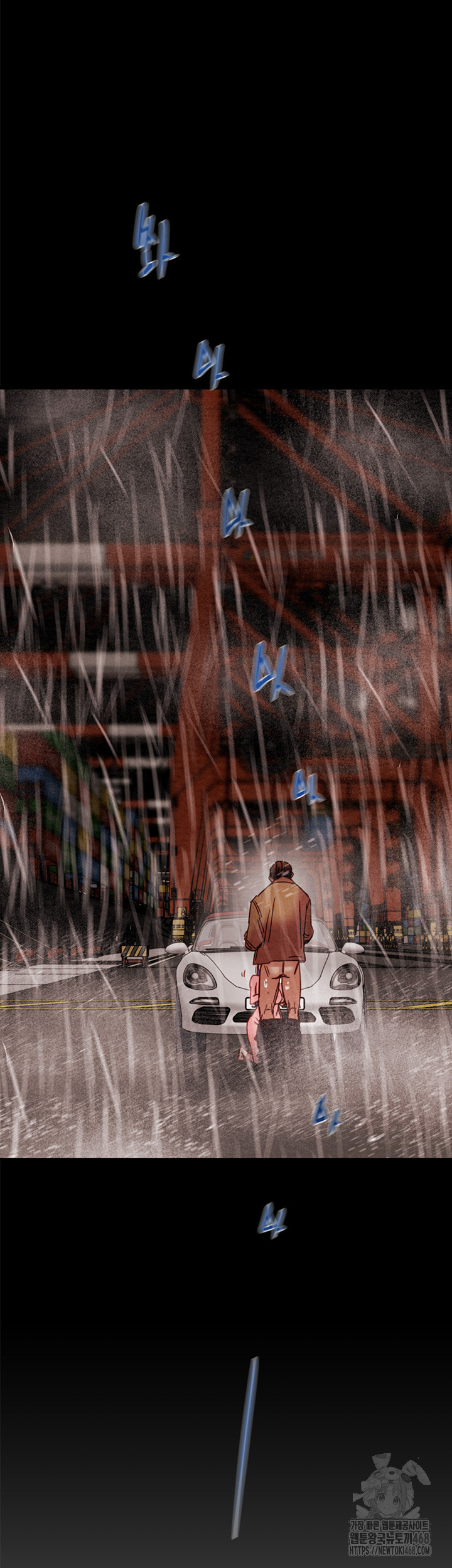 The Man Who Devours Raw - Chapter 49 Page 73