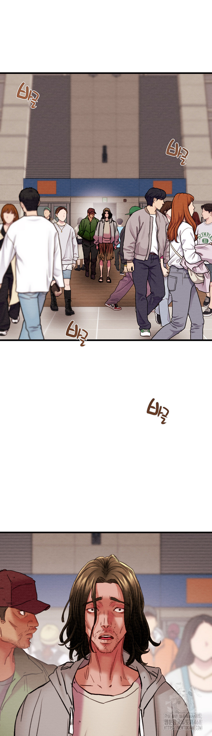 The Man Who Devours Raw - Chapter 49 Page 75