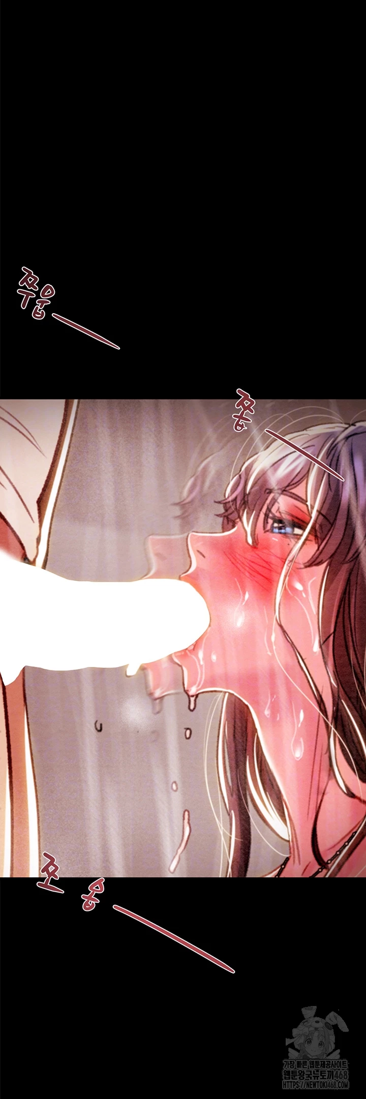 The Man Who Devours Raw - Chapter 49 Page 8