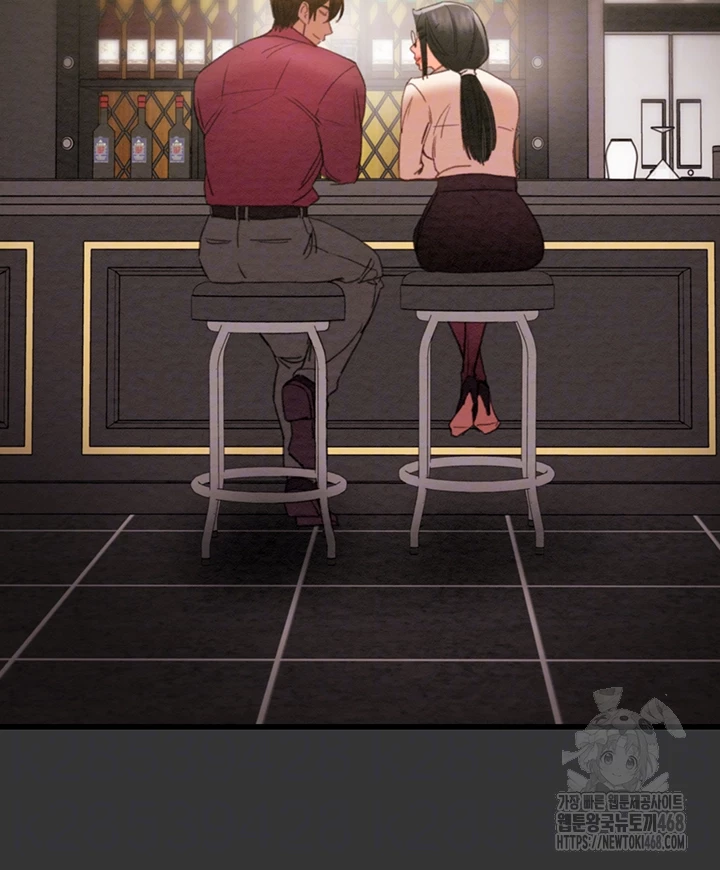 The Man Who Devours Raw - Chapter 51 Page 14