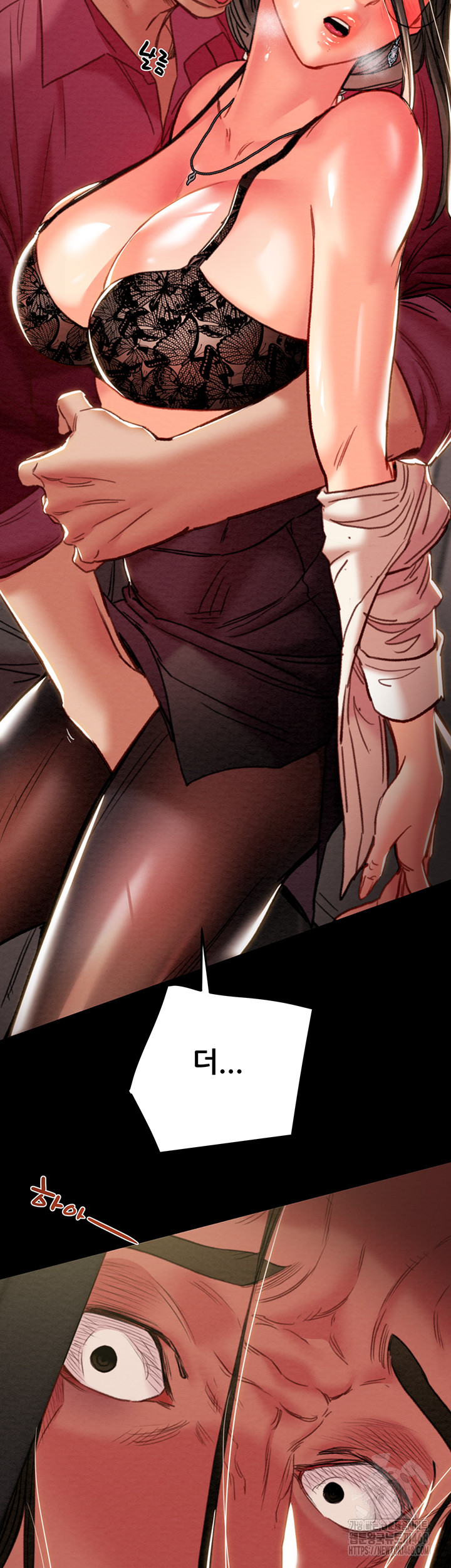 The Man Who Devours Raw - Chapter 51 Page 19