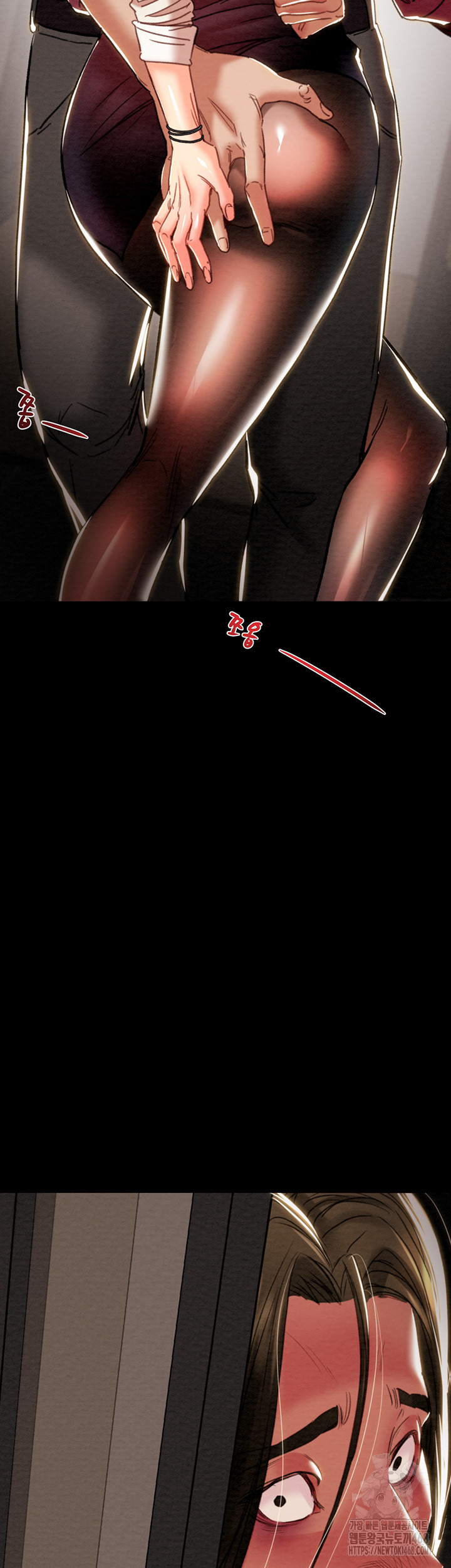 The Man Who Devours Raw - Chapter 51 Page 2