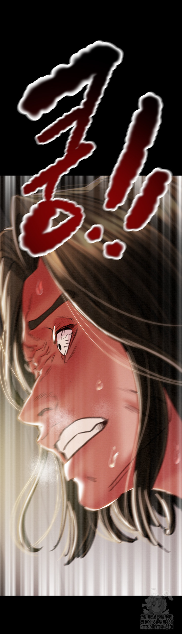 The Man Who Devours Raw - Chapter 51 Page 42