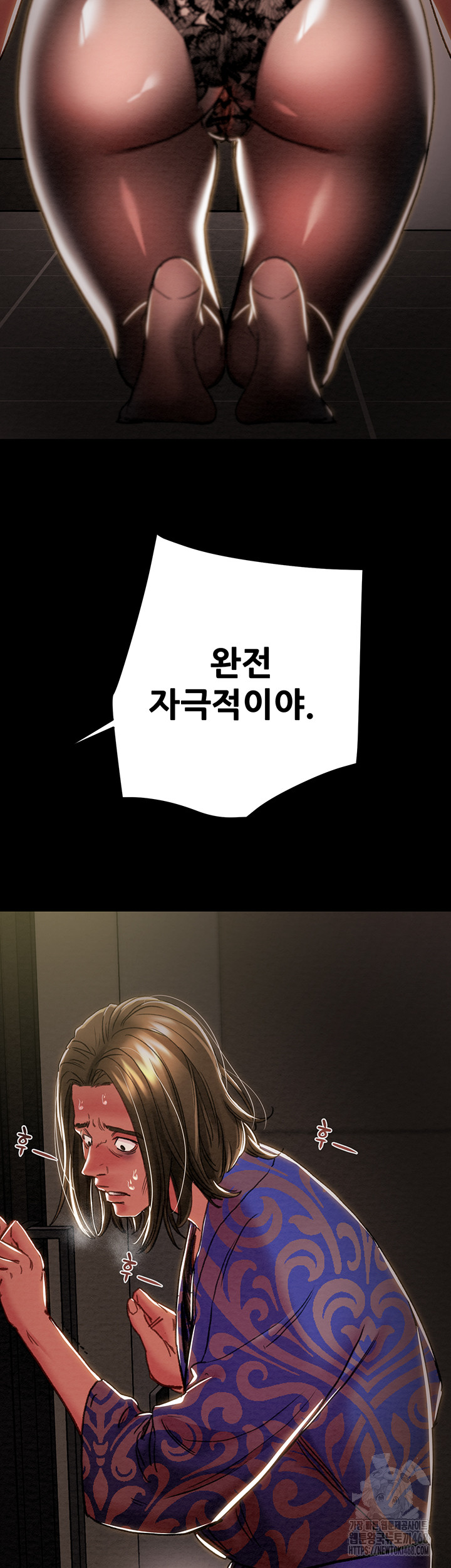 The Man Who Devours Raw - Chapter 51 Page 49