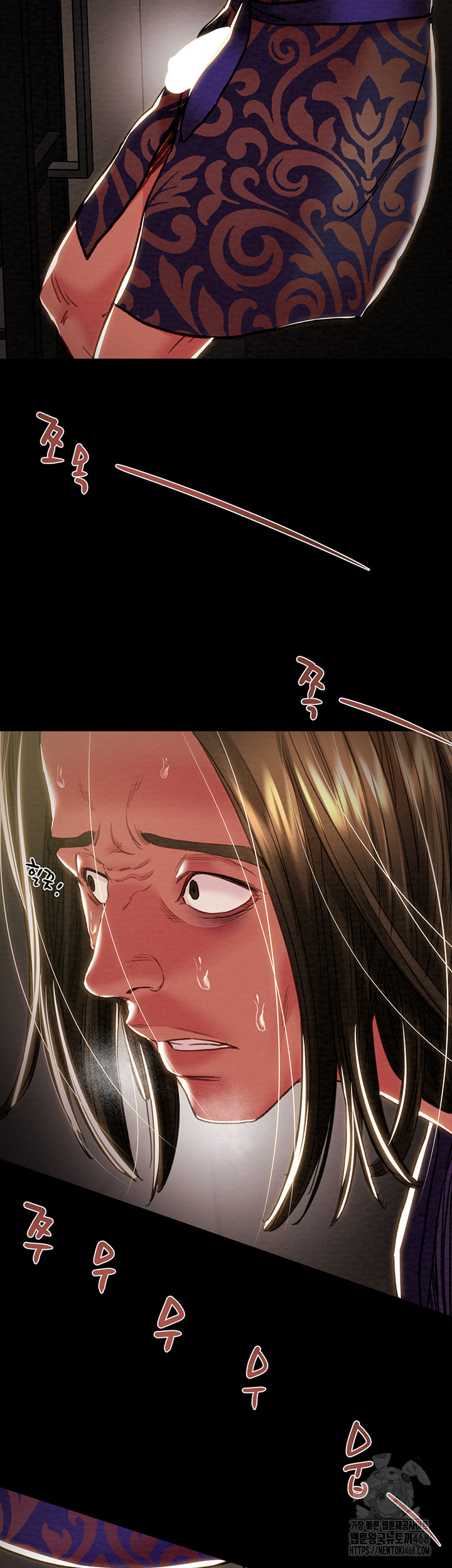 The Man Who Devours Raw - Chapter 51 Page 50