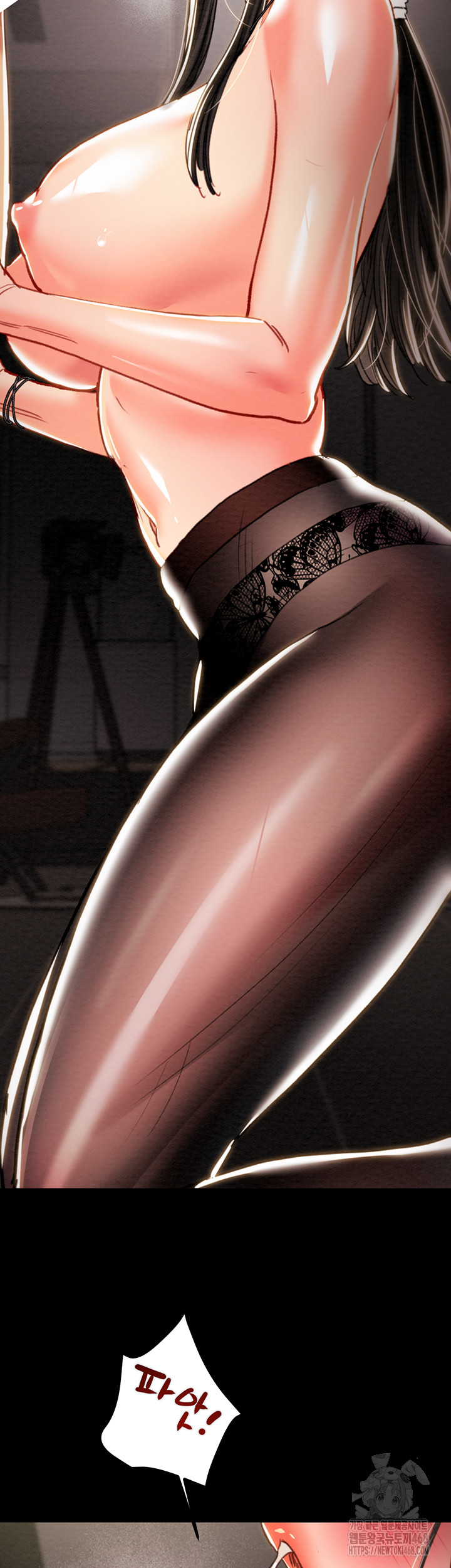 The Man Who Devours Raw - Chapter 51 Page 55