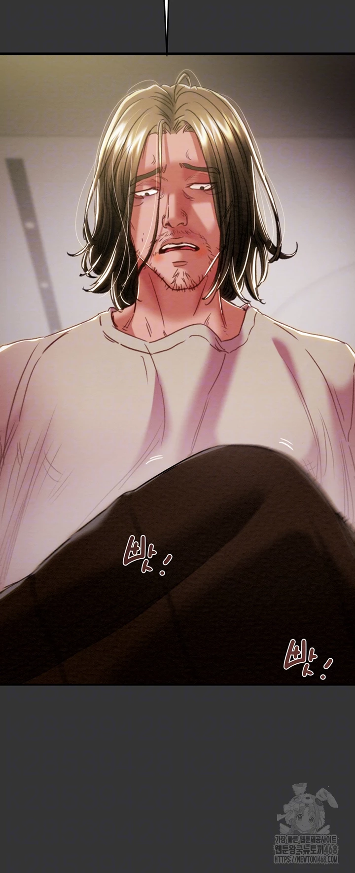 The Man Who Devours Raw - Chapter 51 Page 8