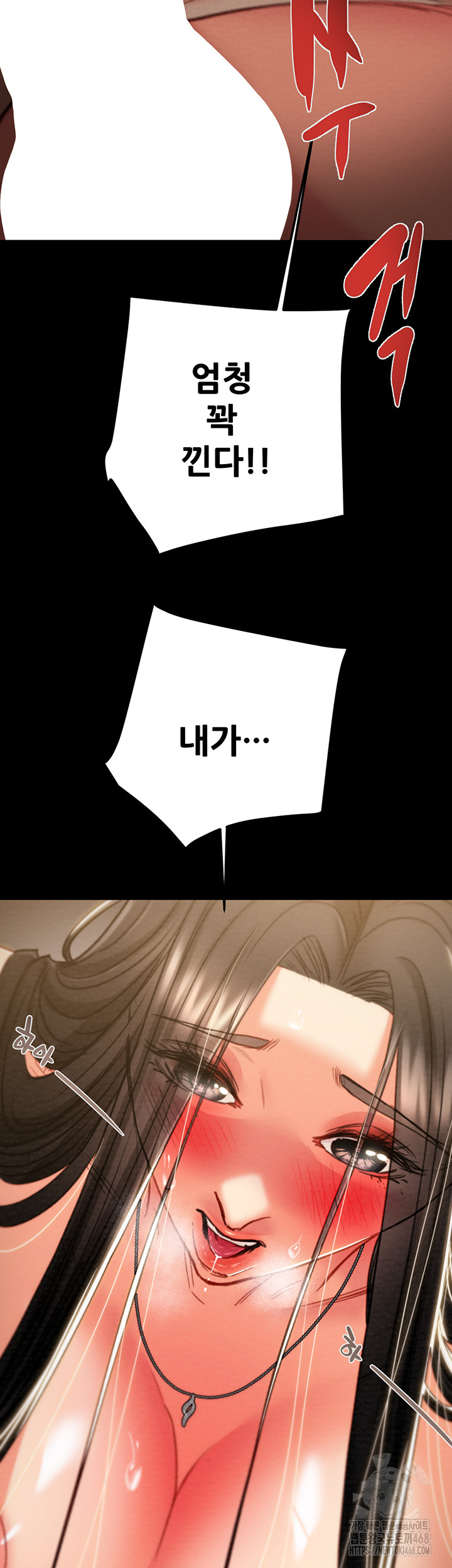 The Man Who Devours Raw - Chapter 52 Page 20