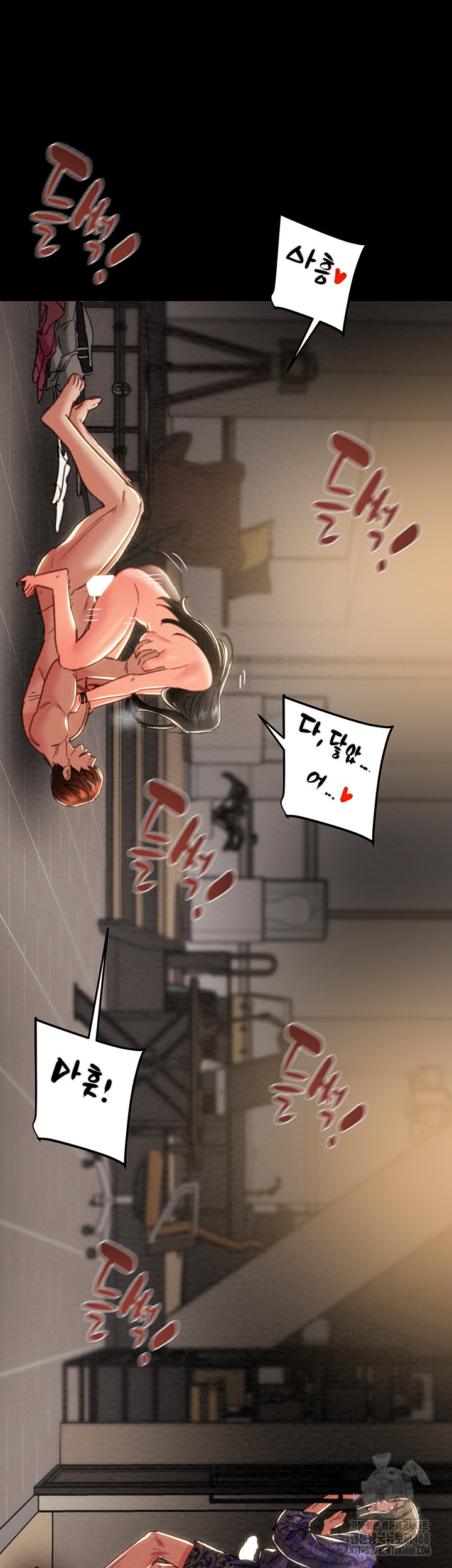 The Man Who Devours Raw - Chapter 52 Page 22