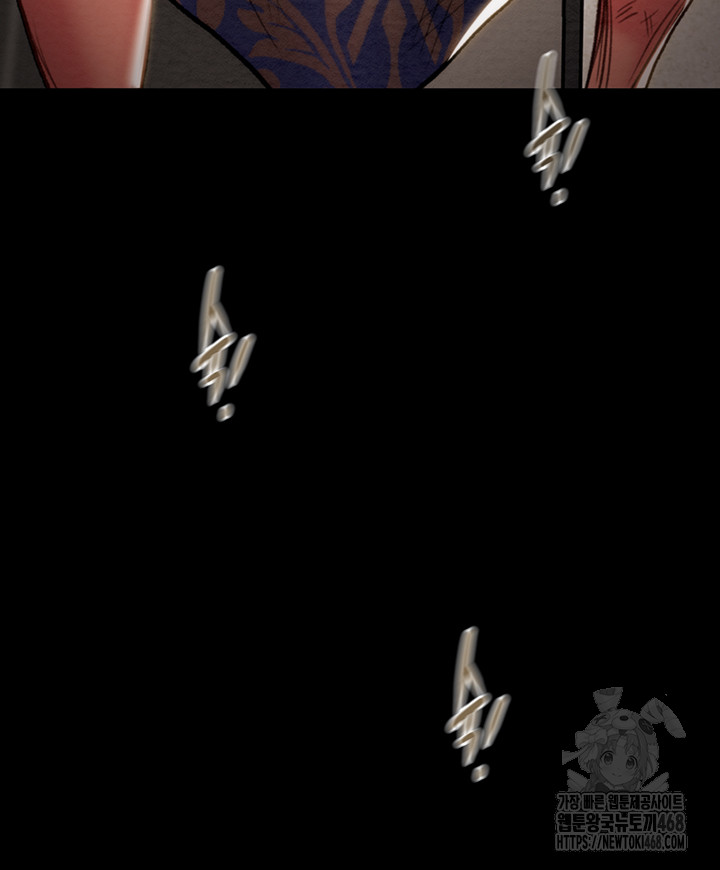 The Man Who Devours Raw - Chapter 52 Page 31